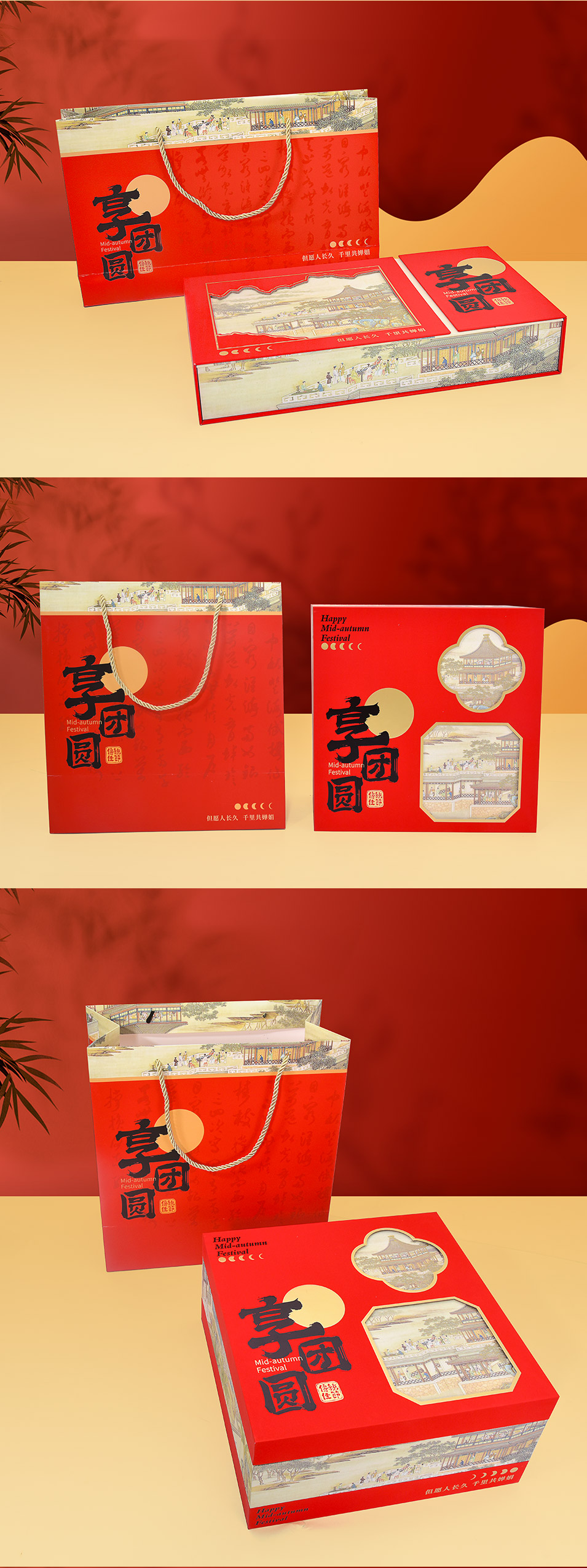 详情页_05.jpg