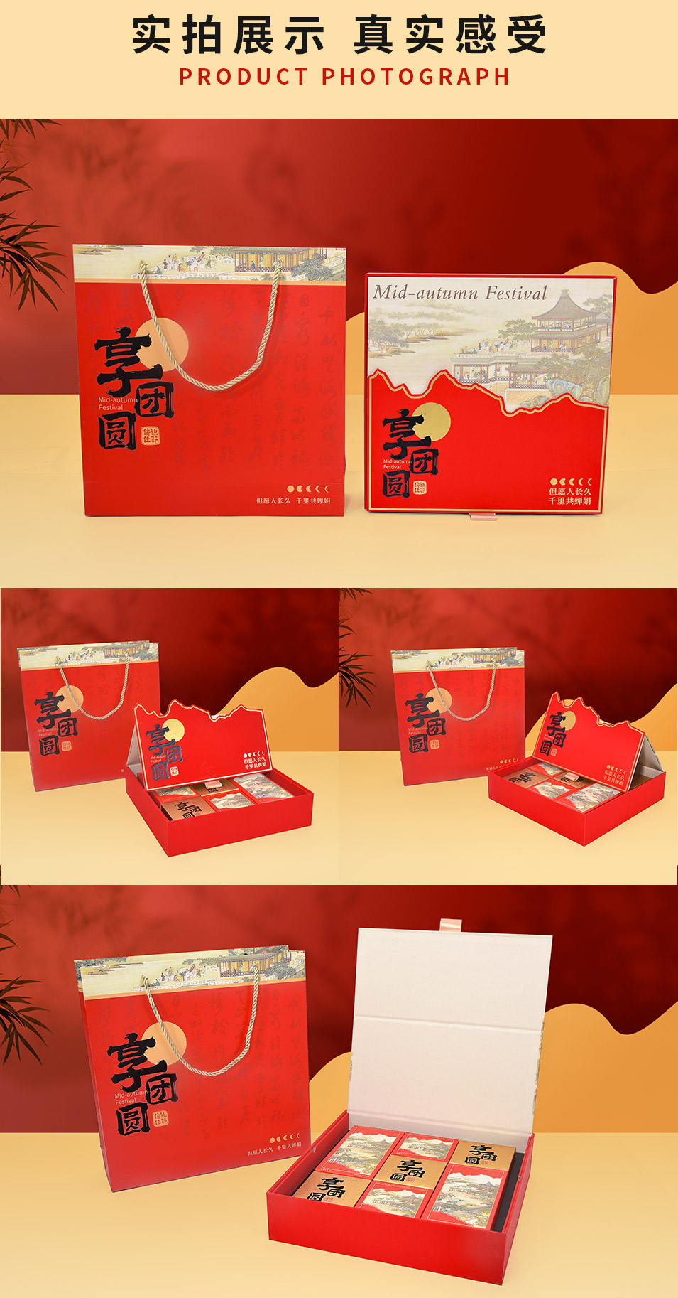 详情页_03.jpg