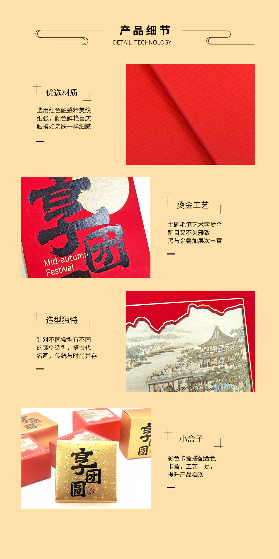 详情页_07.jpg
