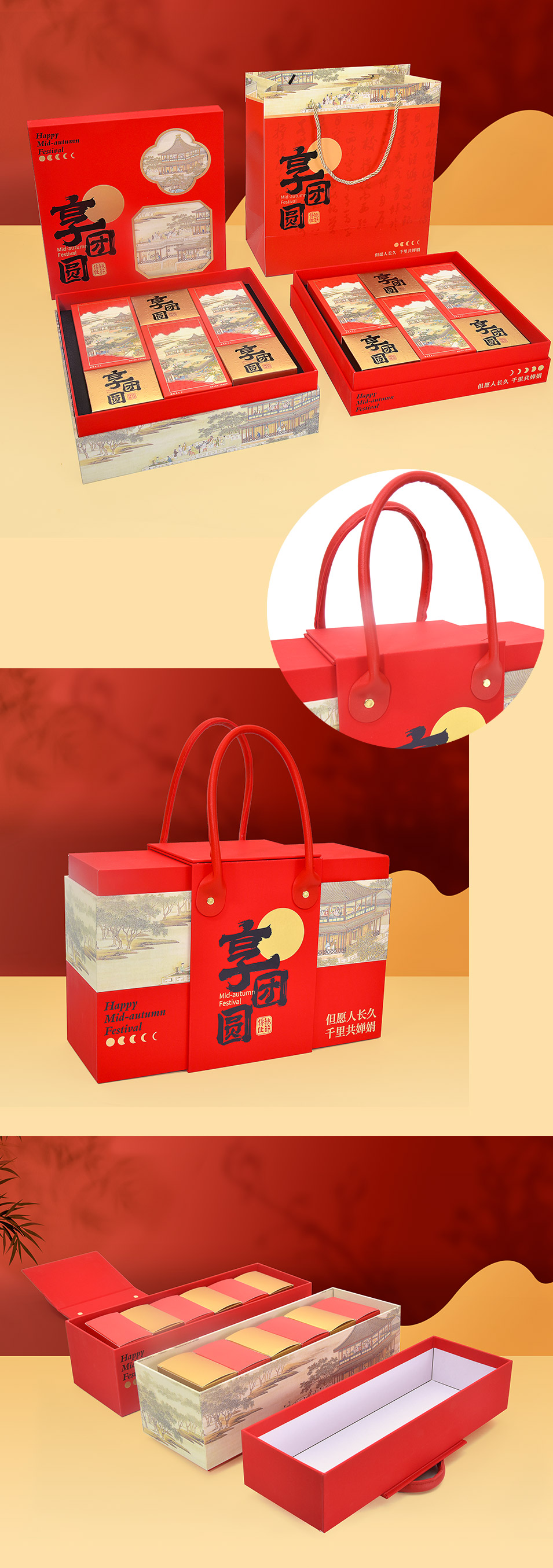 详情页_06.jpg
