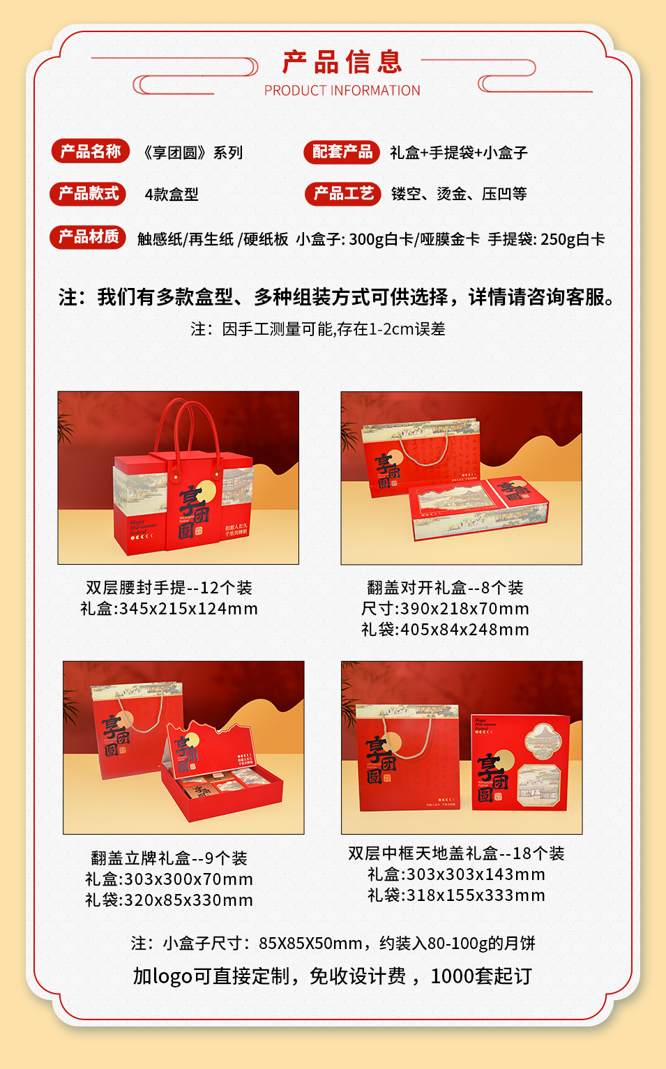详情页_02.jpg