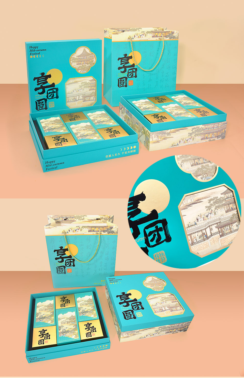 享团圆详情页_06.jpg